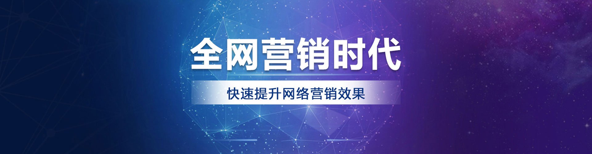 顺城百度推广运营
