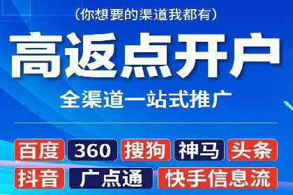 竞价托管案例：精准投放，实现业绩增长